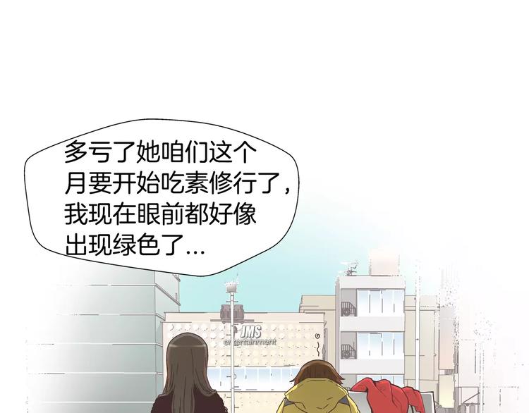 第5话 去偶像公司56