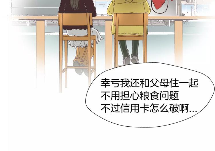 第5话 去偶像公司57