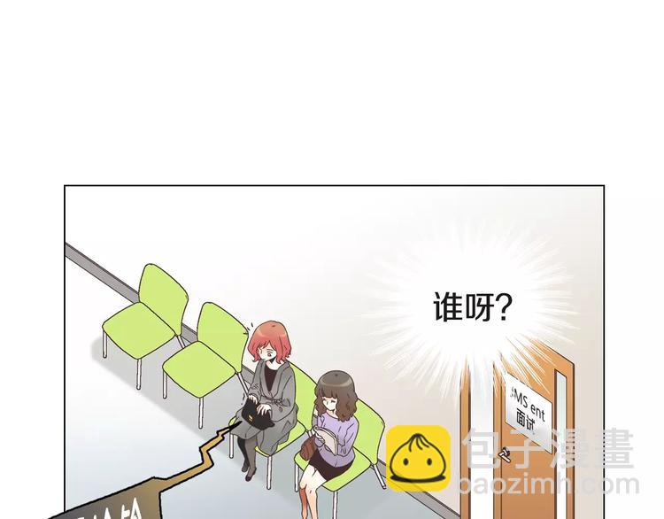 第5话 去偶像公司58