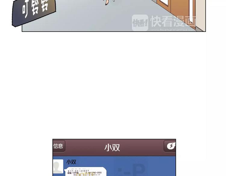 第5话 去偶像公司59
