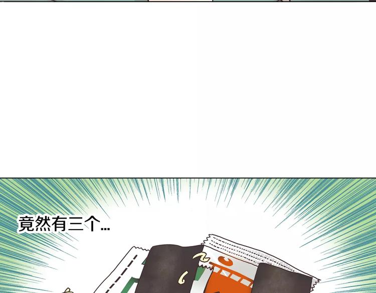 第5话 去偶像公司6