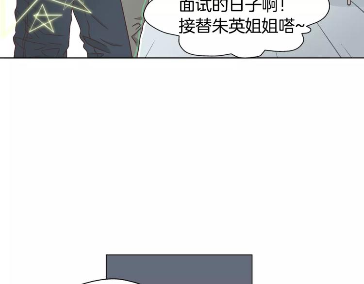 第5话 去偶像公司64