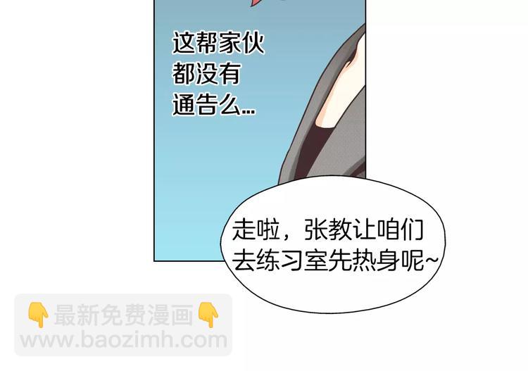 第5话 去偶像公司66