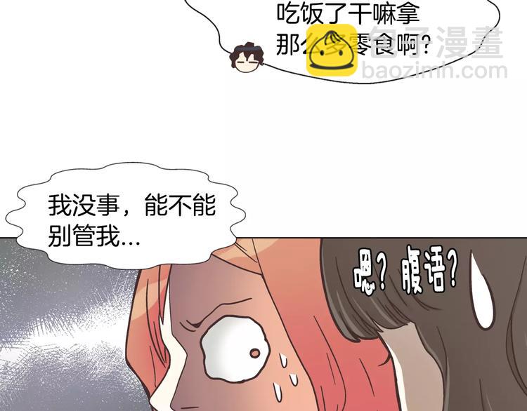 第5话 去偶像公司69
