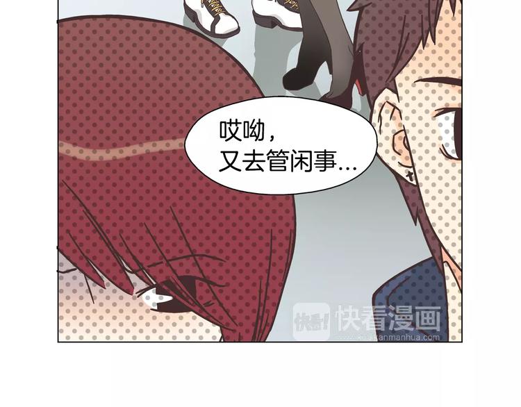 第5话 去偶像公司75