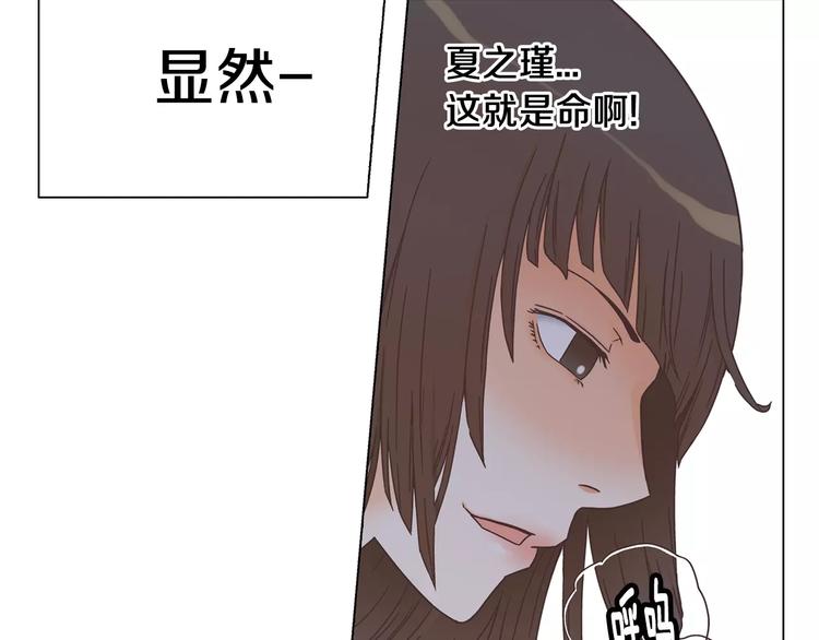 第5话 去偶像公司9