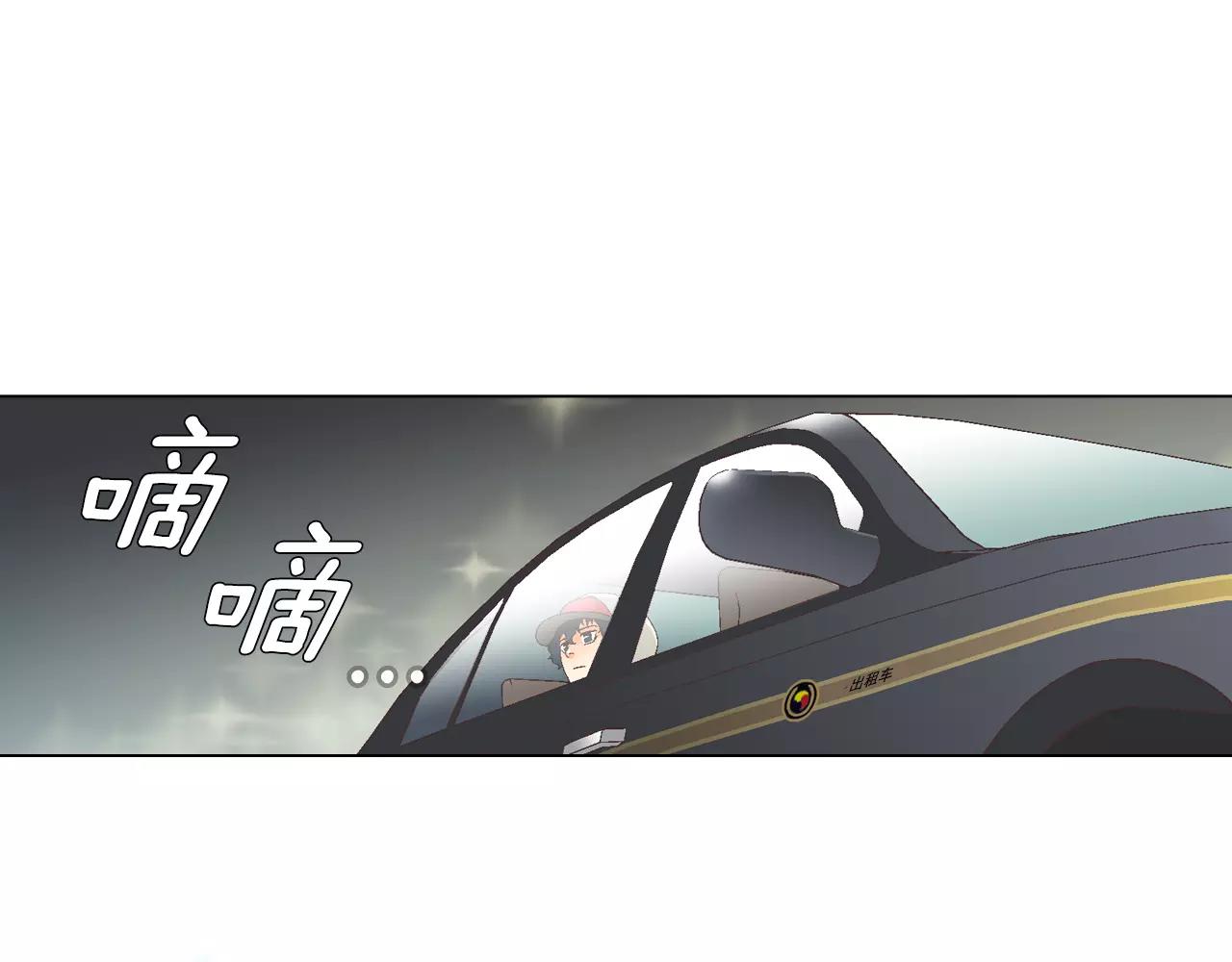 第12话 绯闻女友0