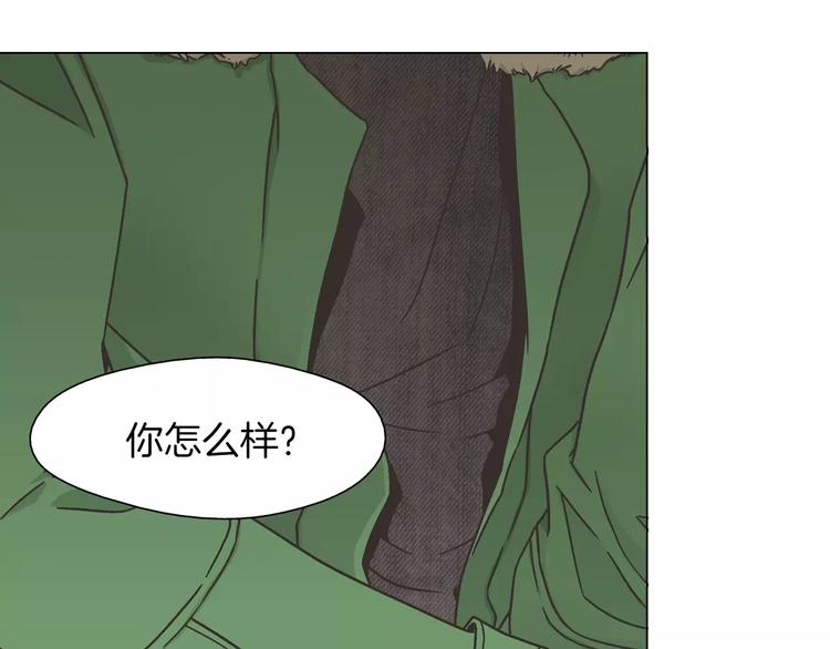 第6话 面试碰到他14