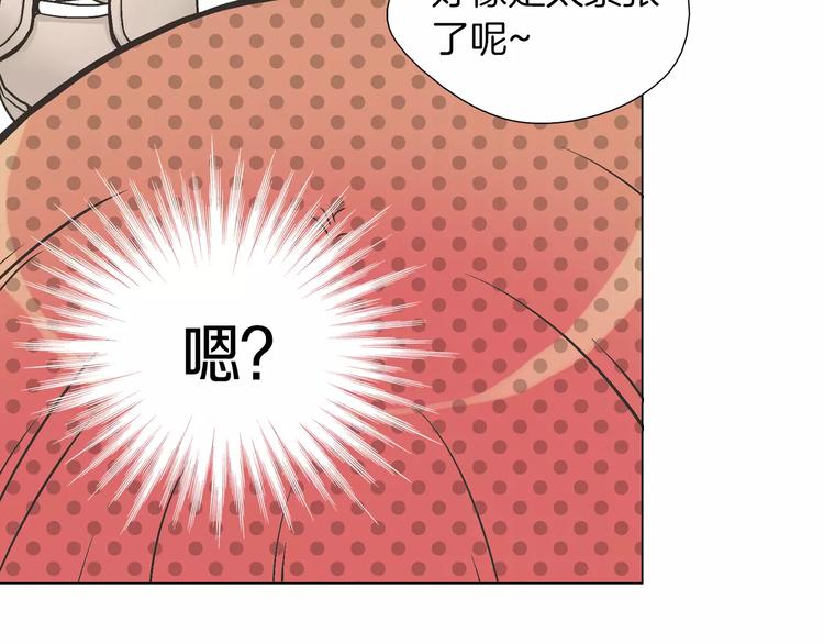 第6话 面试碰到他16