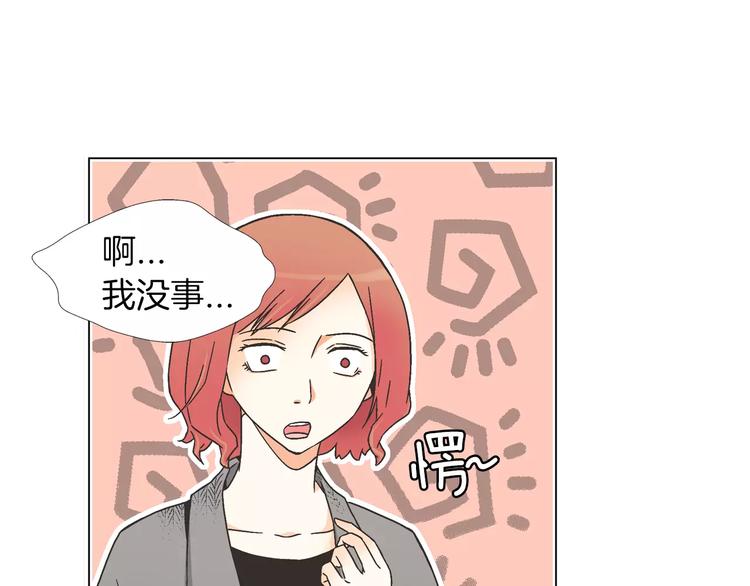 第6话 面试碰到他20