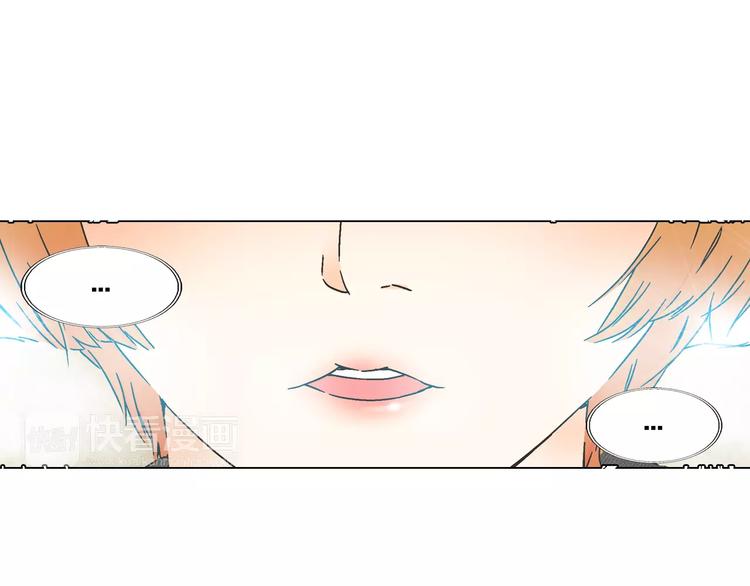 第6话 面试碰到他27