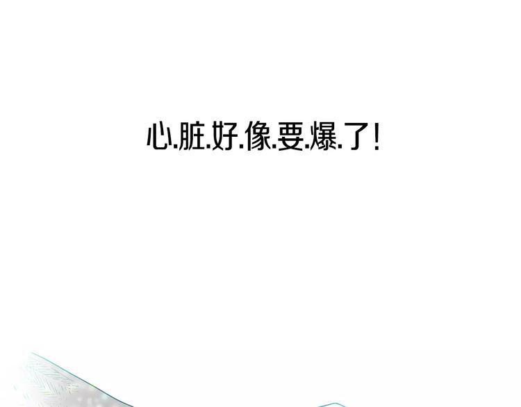 第6话 面试碰到他28