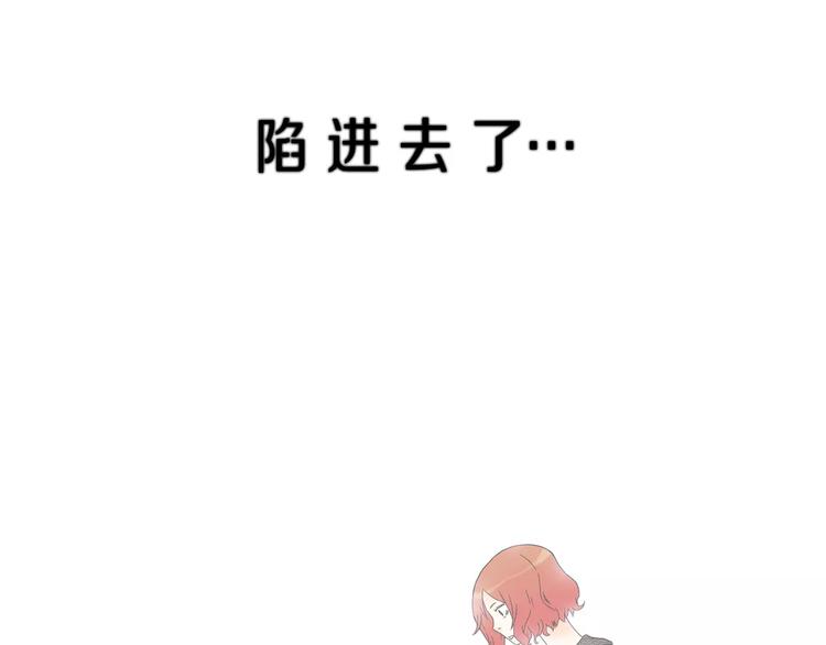 第6话 面试碰到他32