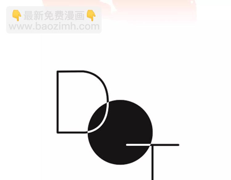 第6话 面试碰到他34