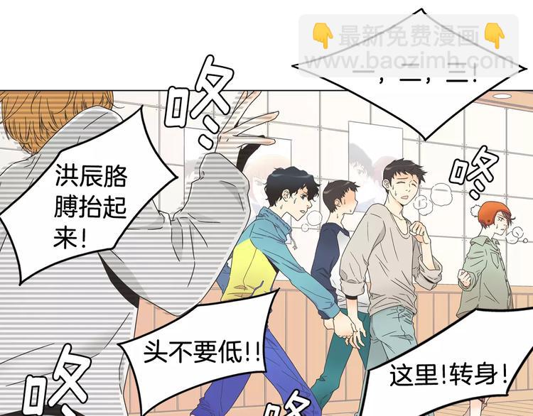 第6话 面试碰到他37