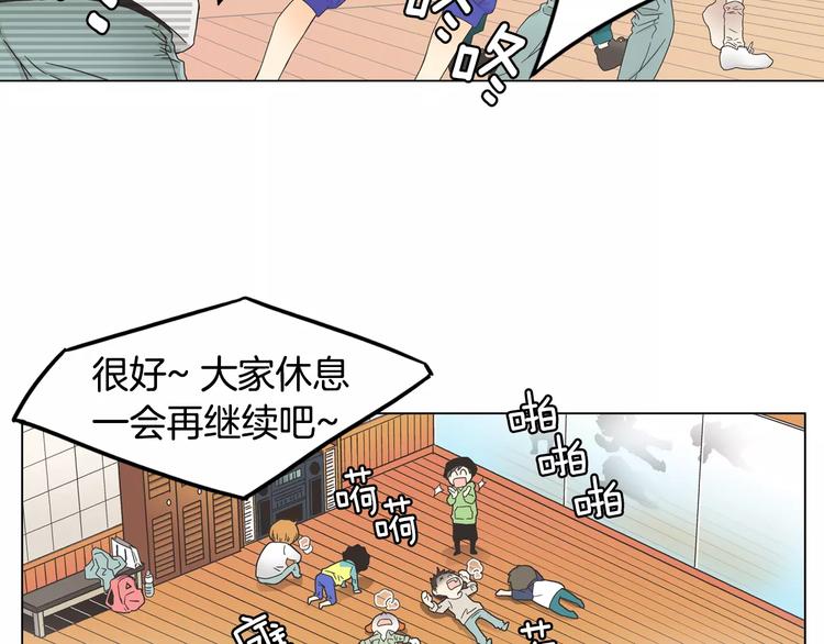 第6话 面试碰到他38