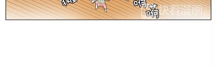 第6话 面试碰到他39