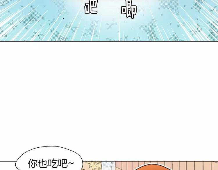第6话 面试碰到他44