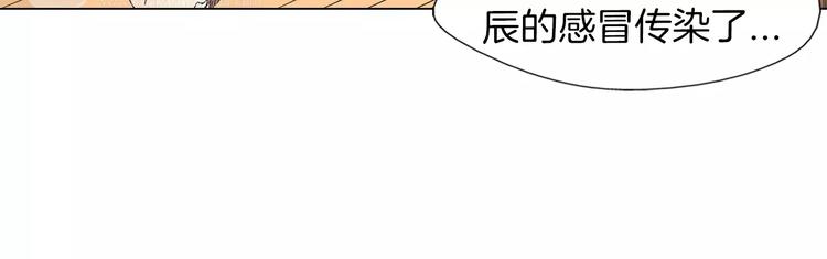 第6话 面试碰到他52