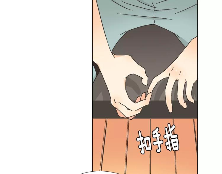 第6话 面试碰到他56