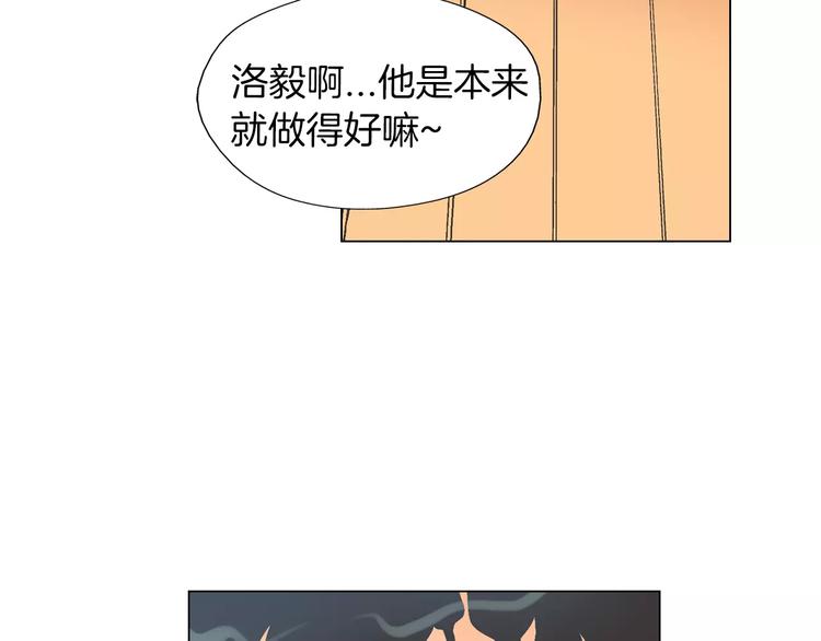 第6话 面试碰到他57