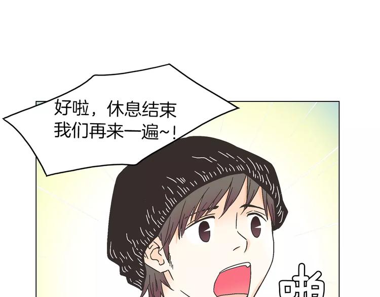 第6话 面试碰到他62