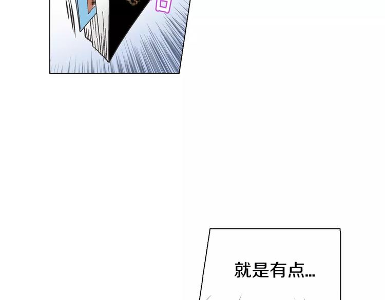 第6话 面试碰到他68