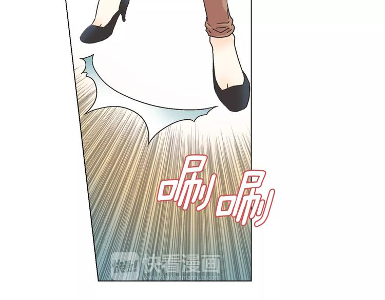 第6话 面试碰到他71