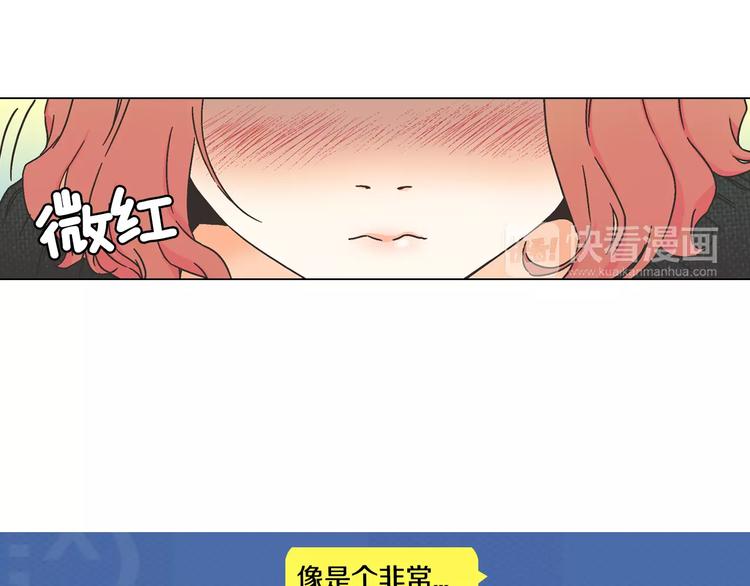 第6话 面试碰到他76