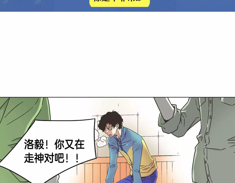 第6话 面试碰到他77