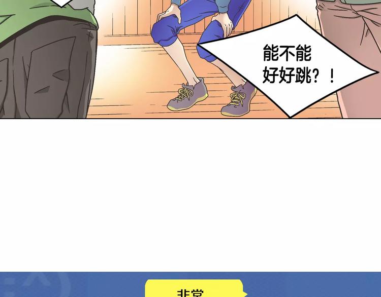 第6话 面试碰到他78