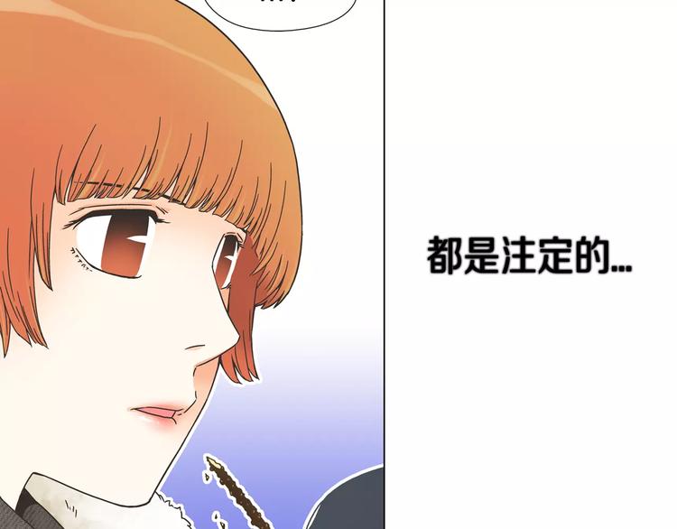 第6话 面试碰到他8