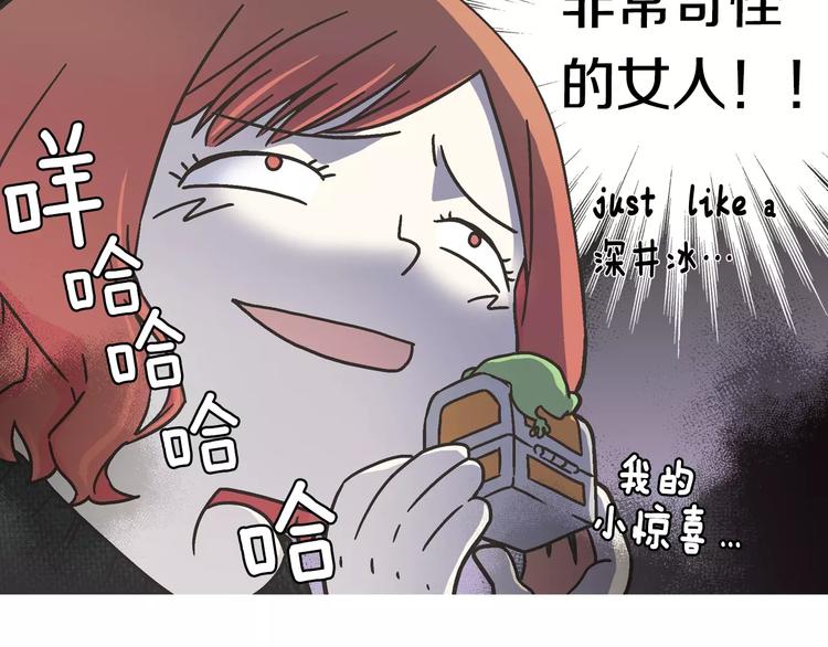 第6话 面试碰到他80