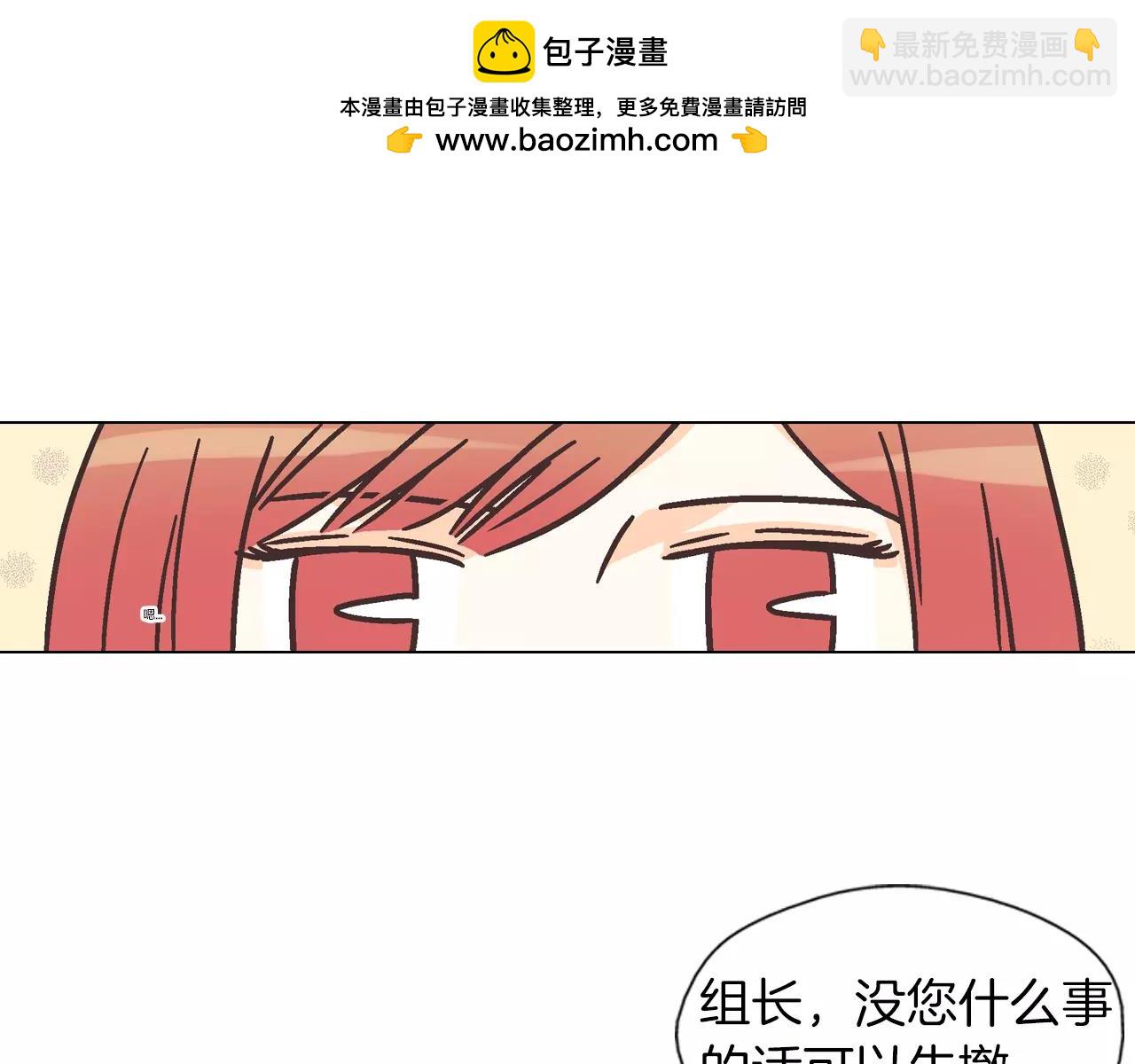 第17话 记者采访2