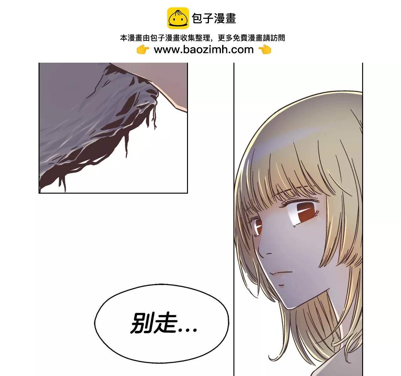 第26话 你叫我大哥？1