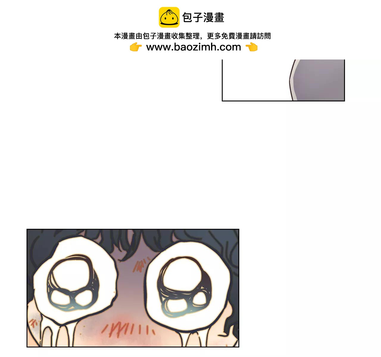 第26话 你叫我大哥？2