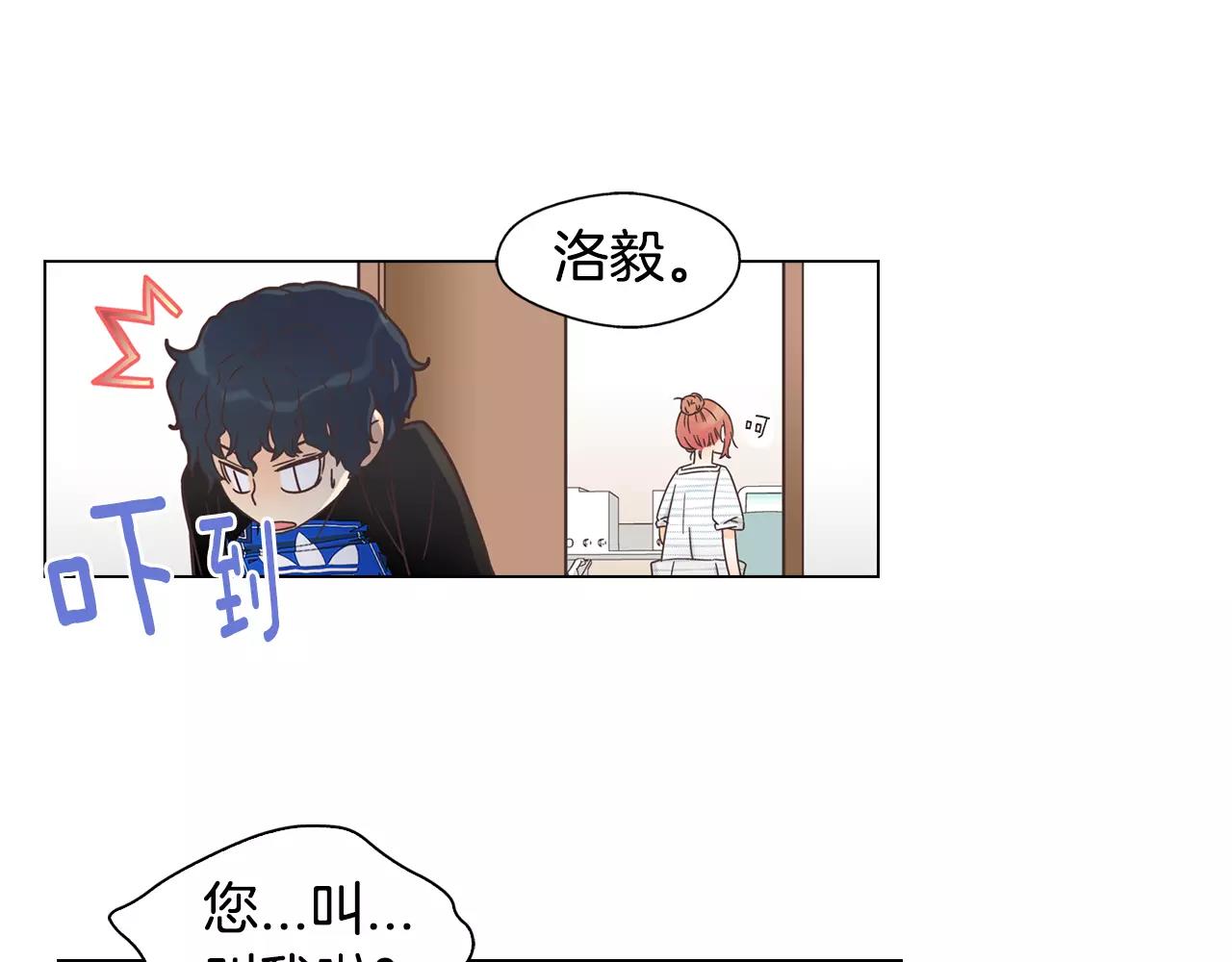 第27话 敢摸我肚子？0