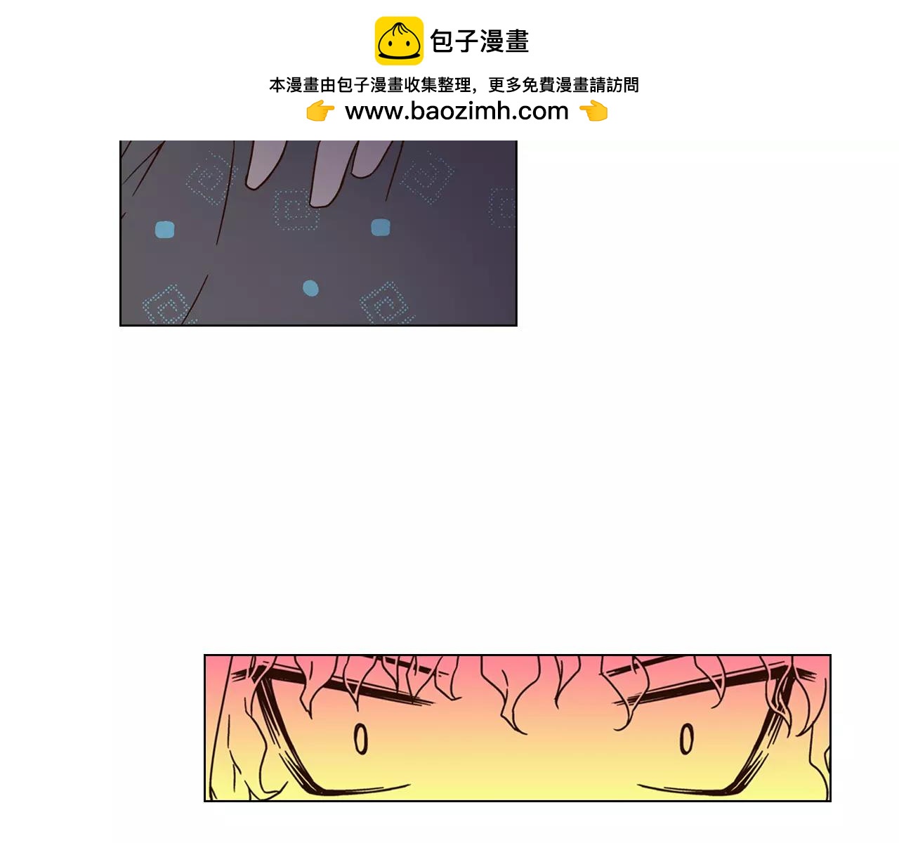 第30话 谢谢你1