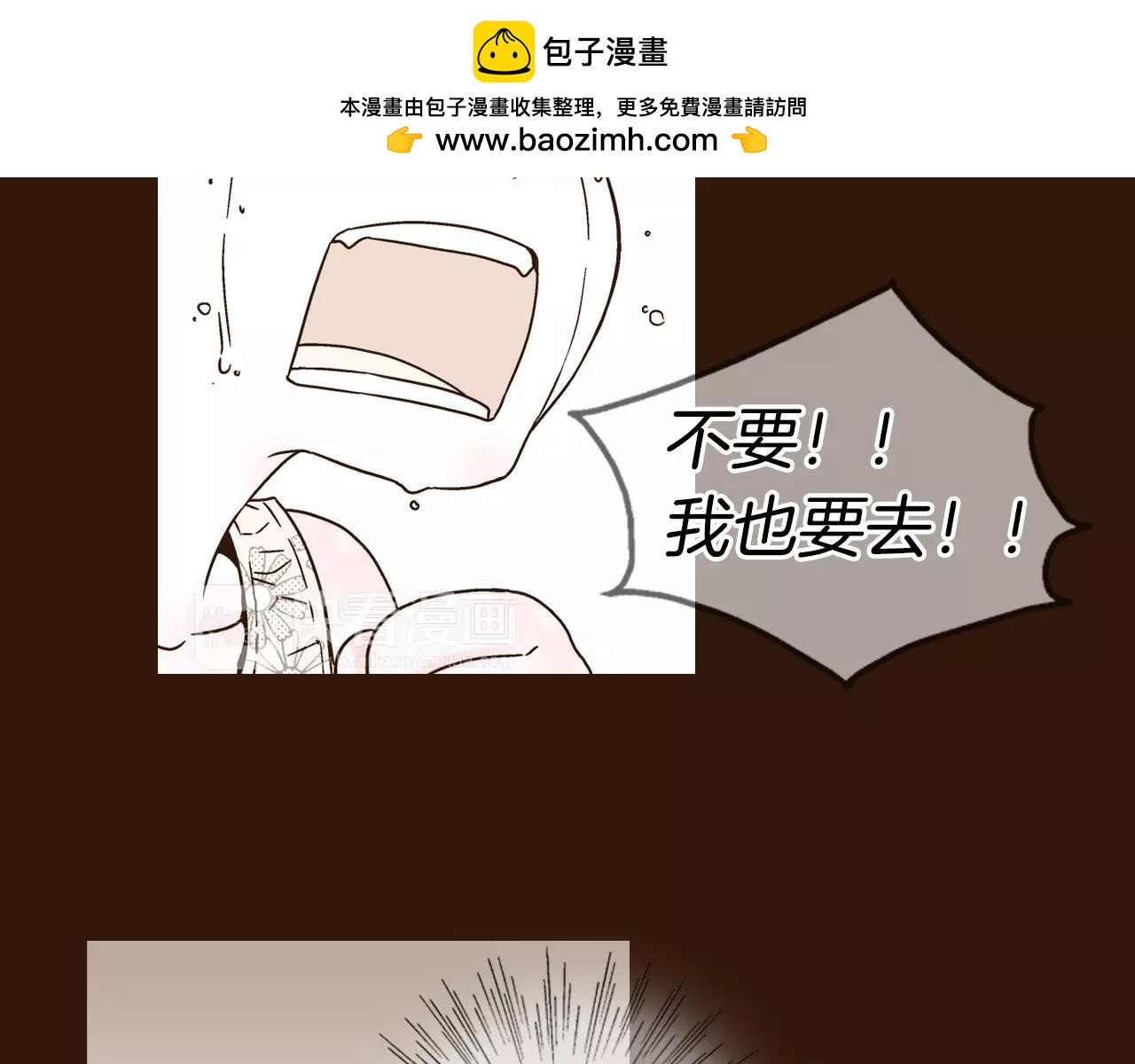 第35话 我没想伤害你2