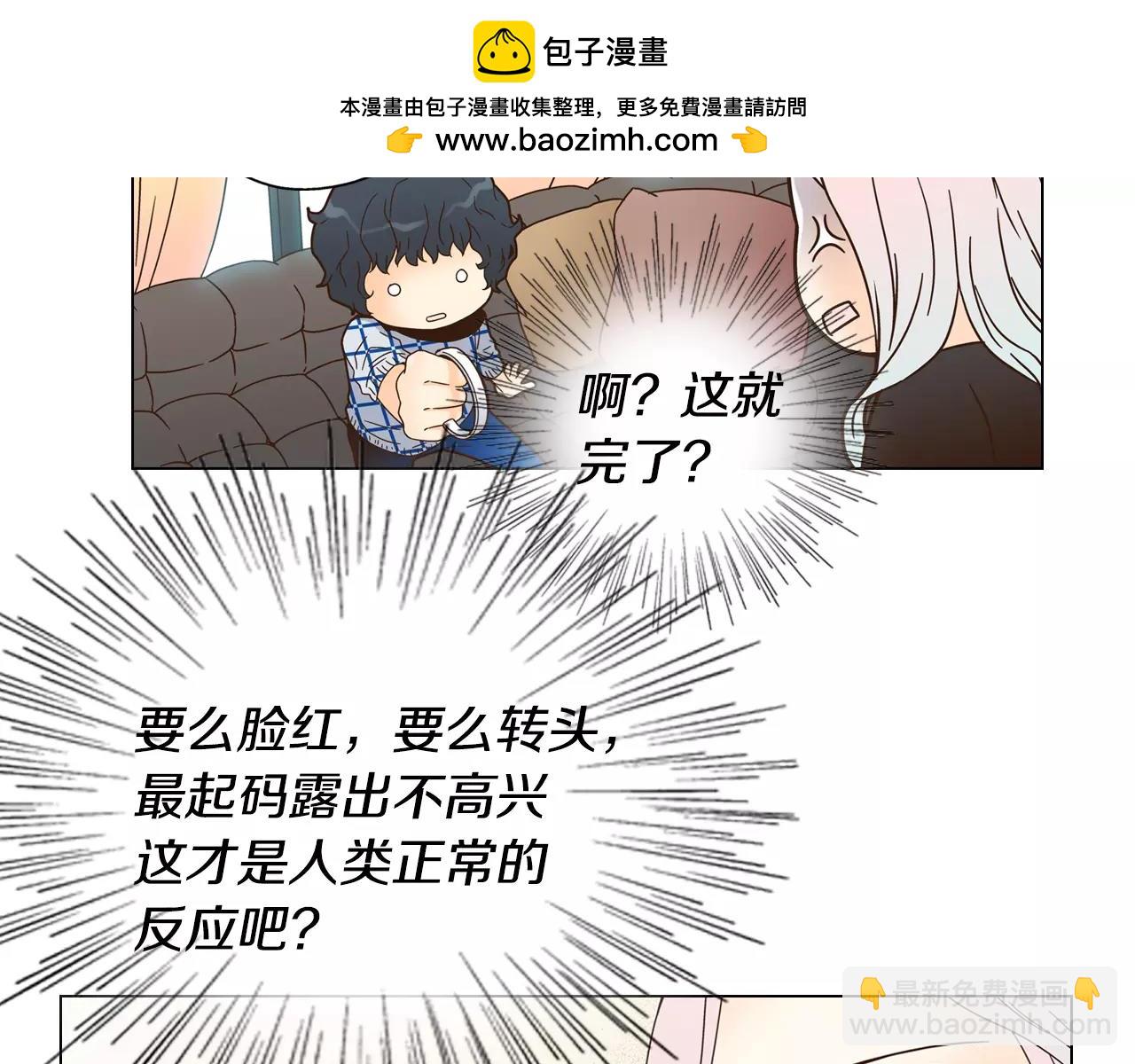 第39话 开始独立新生活2