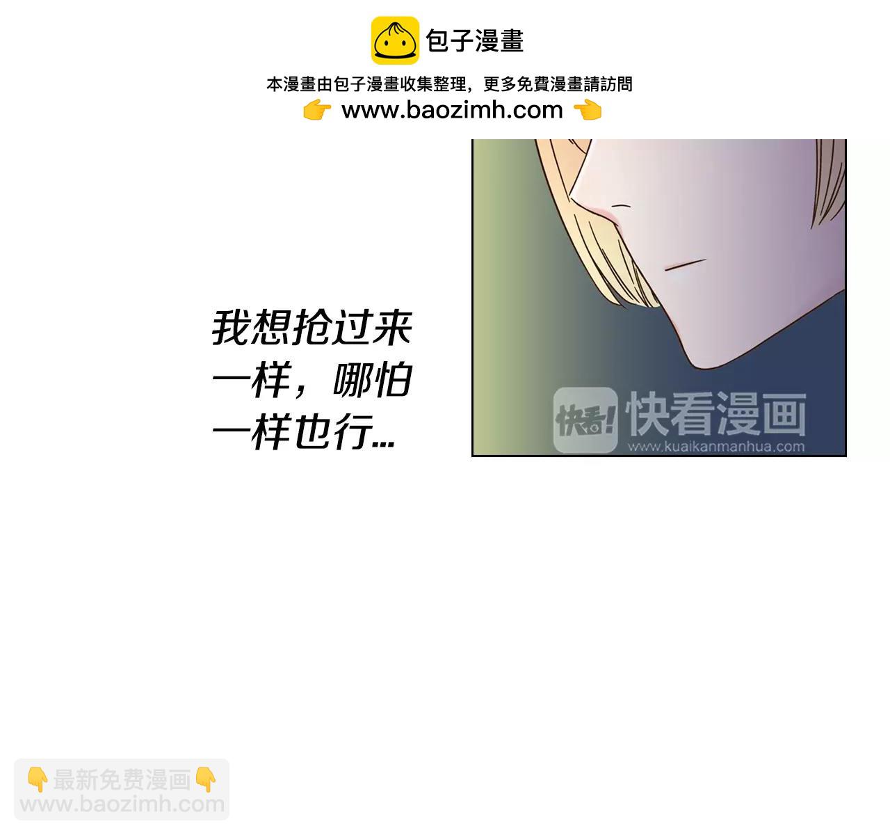 第45话 与妈妈和解2