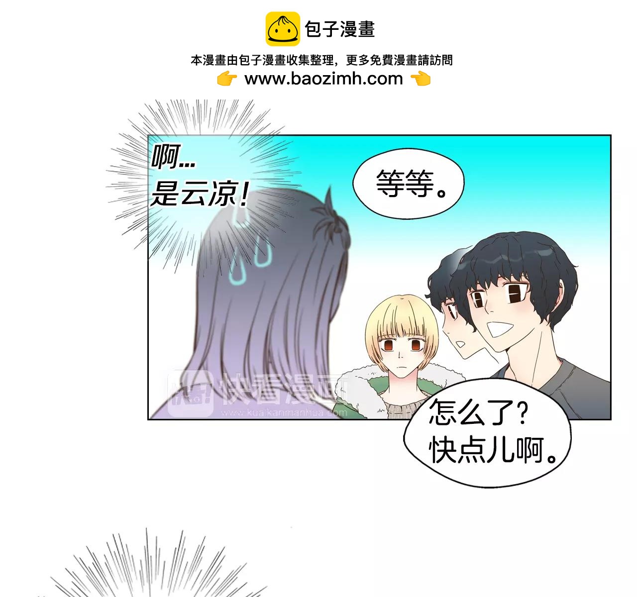 第47话 发卡1
