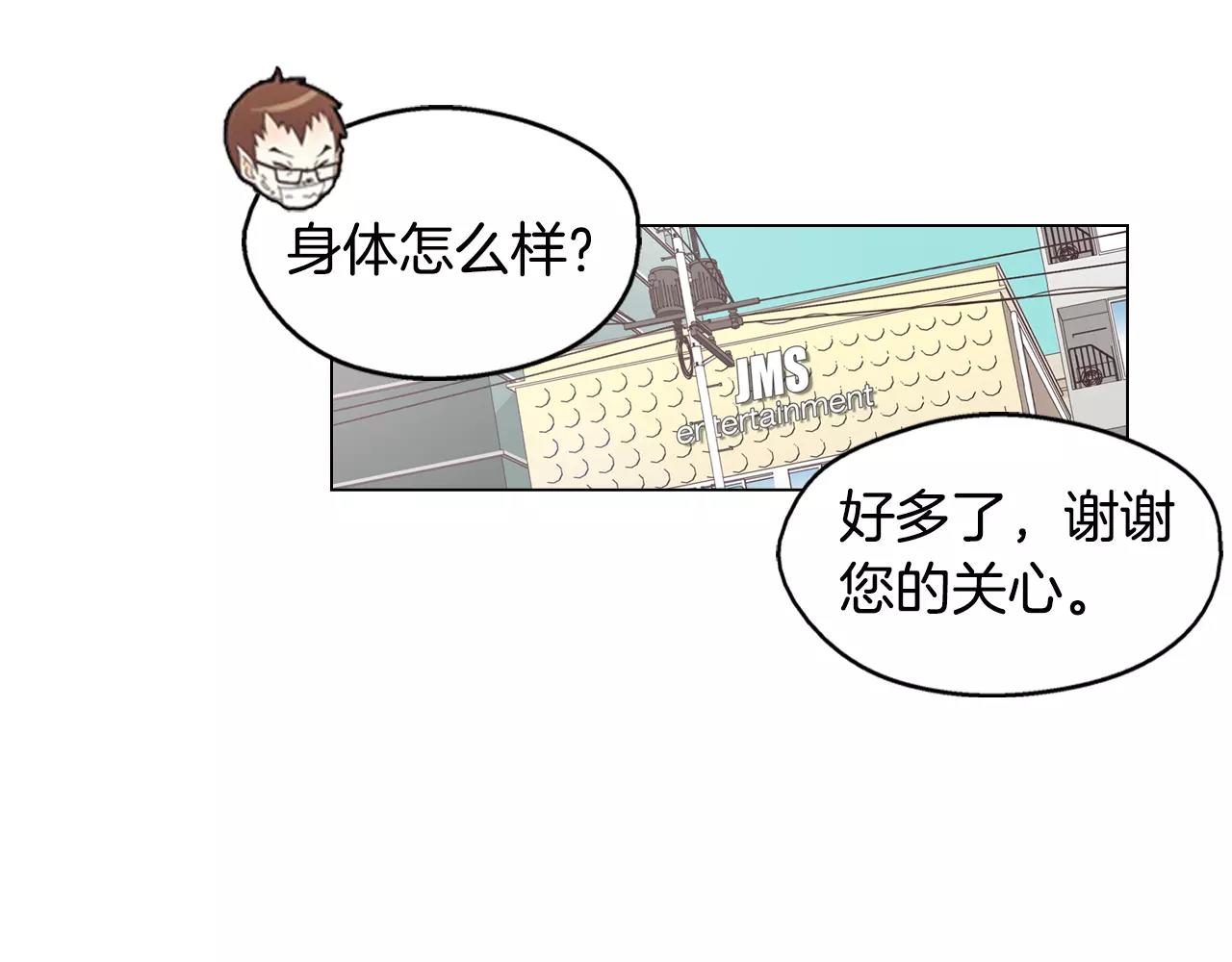 第58话 辞职0