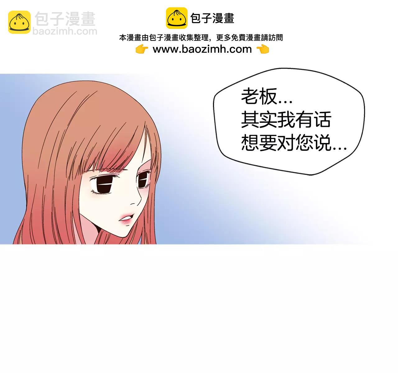 第58话 辞职1
