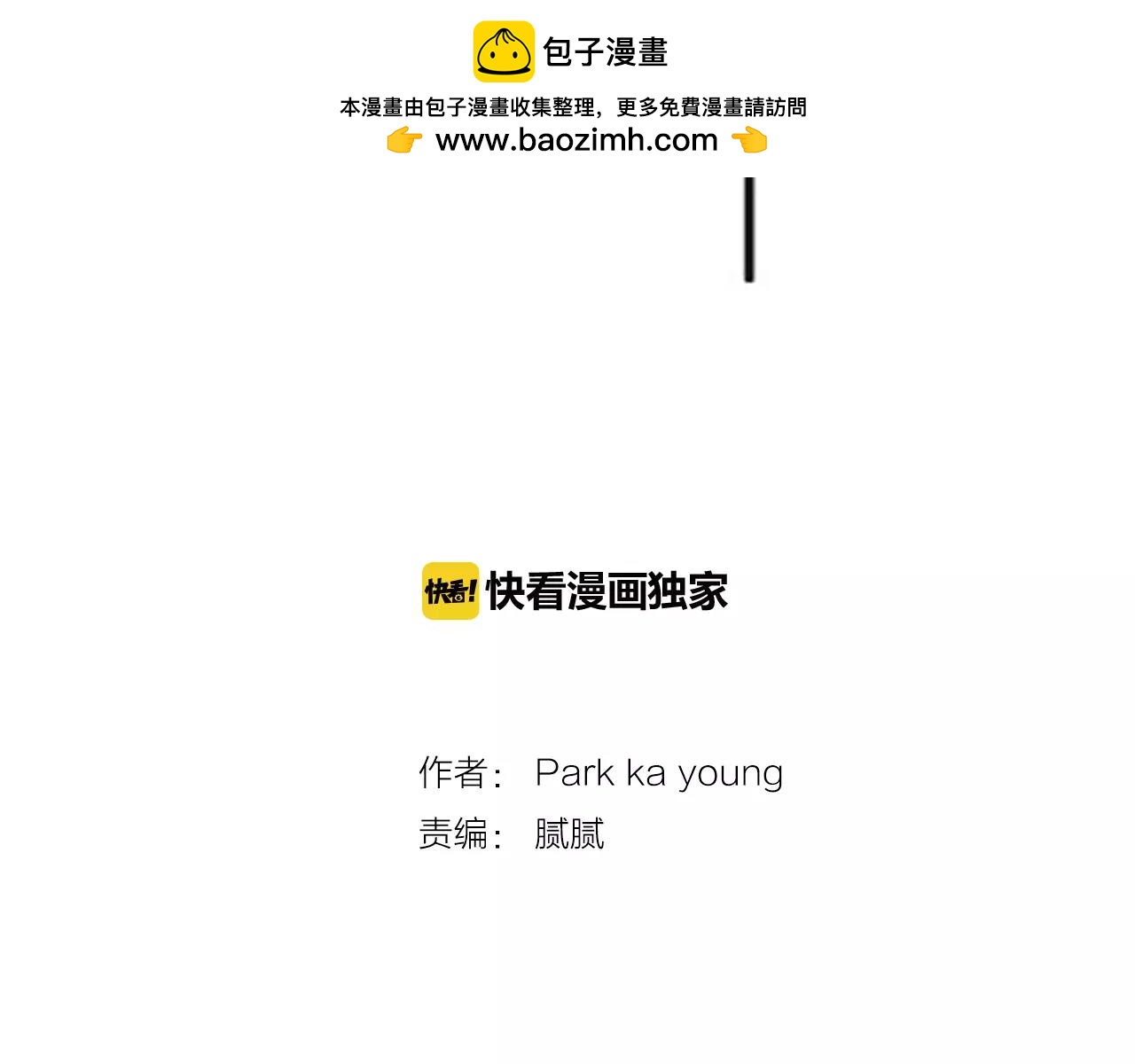 第59话 我都不记得1