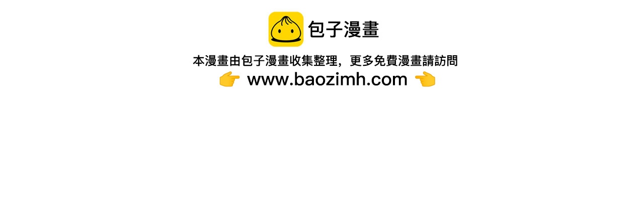 第59话 我都不记得2