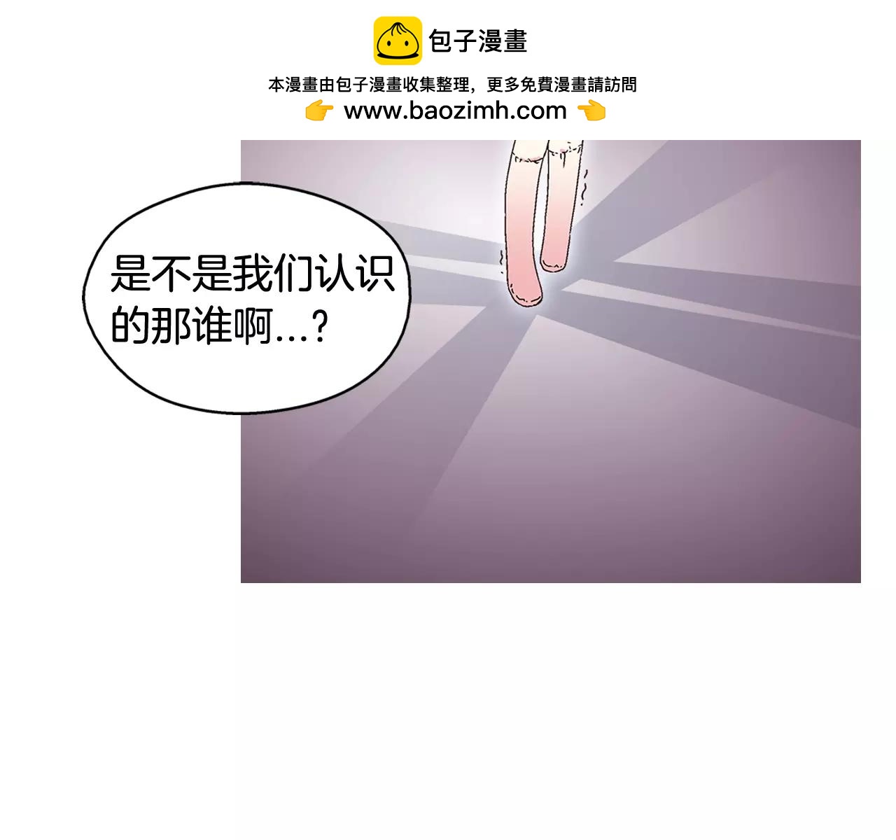 第63话 感受舞台2