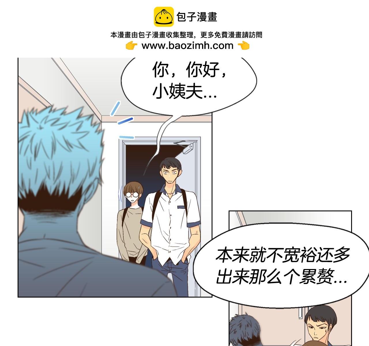 第77话 签约2