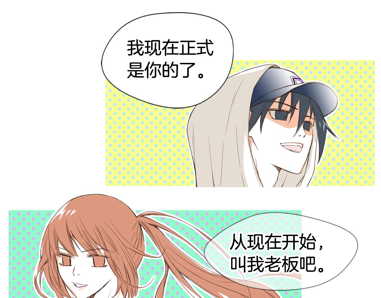 第78话 开业0
