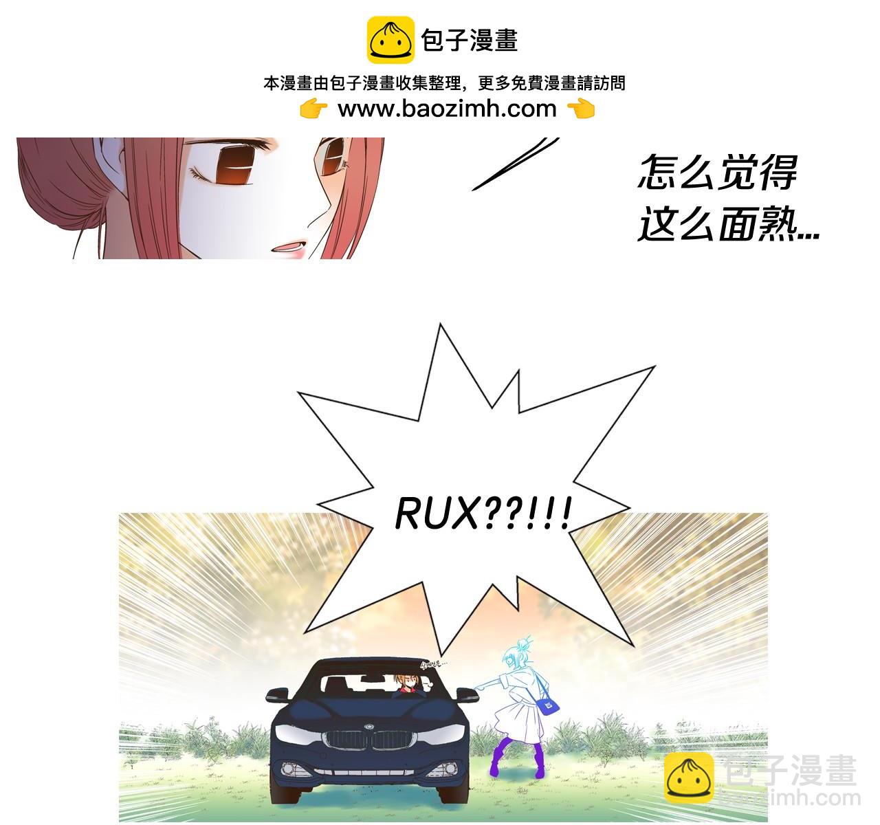 第81话 明星恋人1